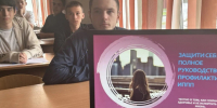 . - Кожно-венерологический диспансер