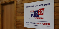 В Омской области началось трёхдневное голосование на выборах депутатов Госдумы и Законодательного Собрания - Единая Россия