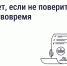 Благовещенцам рассказали, что делать, если пропустили срок поверки счётчика - Администрация г. Благовещенск