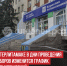 пост 1 - Cityopen.ru