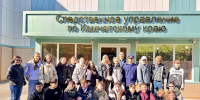 Сотрудники следственного управления СК России по Камчатскому краю провели профориентационное занятие для школьников - Следственный комитет