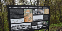 DSC_0075_0 - Газета Чановские вести
