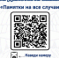 Доброе время суток!. - Мотыгинский район