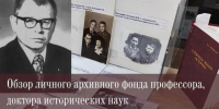 Издание иркутского областного архива передано коллегам из города Кировска ЛНР - Архивное агентство