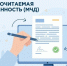 Тематическое фото УФНС Магаданской области - MagadanMedia.Ru