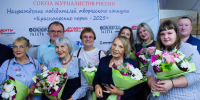 «Красноярские перья — 2025». Обратная связь. - Союз журналистов
