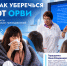 Профилактика ОРВИ - Хабаровский медколледж