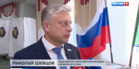 Николай Шевцов: «Время показать, что мы действительно единая команда – команда Хабаровского края» - ГТРК Дальневосточная