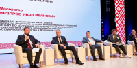 АлтГУ стал ключевой площадкой V Межрегионального форума о государственной национальной политике - АлтГУ