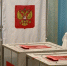 В Челябинской области открылись 2,2 тыс. избирательных участков - Агентство новостей Доступ