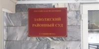 Любовь вне закона. В Заволжье начали судить экс-руководителя ульяновского исправительного центра - Ulpravda.Ru