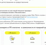 Система «Честный знак» проверяет псевдопроизводителей - Куйбышевский район