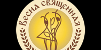 В Томске пройдут мероприятия Национальной премии «Весна священная» - Администрация Томской области
