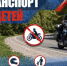Mototsikl-_ne_igrushka.00_00_02_03.Still002.jpg - МВД Республики Алтай