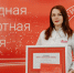Педиатр из Тулы стала победителем национальной премии «Врач с большой буквы» - ИА Тульская пресса.Ru