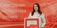 Педиатр из Тулы стала победителем национальной премии «Врач с большой буквы» - ИА Тульская пресса.Ru