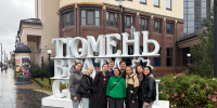 Студсовет историко-филологического факультета побывал в Тюмени - ЧГПУ