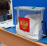 Выборы-2026 в Тюмени: в городе с 8 утра открылись избирательные участки для голосованияфото - Комсомольская правда