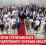 пост 2 - Cityopen.ru
