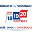 80 избирательных участков открылись на Колыме - Сетевое издание Говорит Магадан