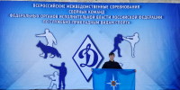 Новосибирский пожарный в составе сборной МЧС России принял участие во всероссийских соревнованиях по служебному единоборству - МЧС Новосибирской области