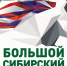 Алтайские конники примут участие в финале Большого Сибирского круга - Минсельхоз Алтайского края