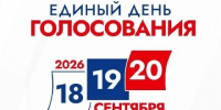Мэр Кызыла Айдын Сарыглар призвал кызылчан принять активное участие выборах в Государственную Думу РФ и Главы Республики Тыва. - Администрация г. Кызыл
