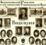 баннер-для-сайта-185-март-гуськова.jpg - Музей-заповедник