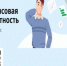 Дистанционный курс «Практичные финансы» - Министерство финансов