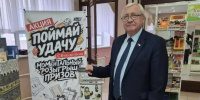 Выбор сделан! - Городской совет Народных Депутатов