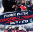 Ледовая арена «Угра» открывает набор детей - Газета Новое время