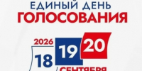1728 избирательных участков начали работу в Самарской области 18 сентября - TltGorod.Ru