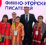 Муӊ округев эӆты хуӆам ханты хоят тохи яӊхас. Хор: Иван Сандрин - Красный Север