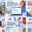 InShot 20260918 095618056 - МБУЗ ЦГБ