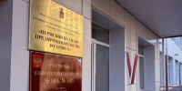 В Прикамье стартовали выборы депутатов сразу нескольких уровней власти - Единая Россия