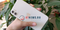 Жулики предлагают сделать предзаказ нового iPhone - K1News.Ru