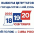 Фото: Администрация БМР - GoBalakovo.Ru