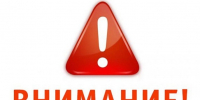 Завершается  подготовка коммунального комплекса  Минобороны России в Бийском районе и г. Бийске  к отопительному периоду 2026-2027 года. - Бийский район
