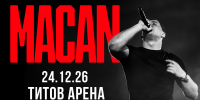 В Барнауле выступит рэпер Macan с живым концертом и главными хитами - ИА Амител