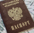 Жителям Самарской области не нужен новый заграничный паспорт в 20 и 45 лет - Комсомольская Правда Самара