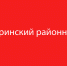 Пьяная ссора закончилась побоями - Michurinsk68.Ru