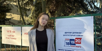 Молодежь Бирска делает свой выбор - Единая Россия