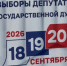 Фото: Черногорск-Информ - Пульс Хакасии