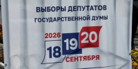 Фото: Черногорск-Информ - Пульс Хакасии