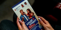 JPG Файл - ОМВД "Боготольский" 