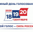 В Астраханской области начался первый день выборов - Астрахань 24