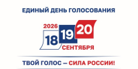 В Астраханской области начался первый день выборов - Астрахань 24