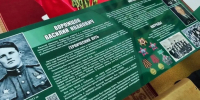 «Парту Героя» открыли в Бычихе - ИА Хабаровский край сегодня
