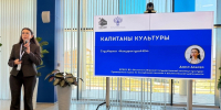 Кадровая программа «Капитаны культуры» - ВСГИК