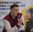 Алтайский филиал РАНХиГС принял участие в профориентационном форуме «Куда дальше?». - Администрация Заринского района